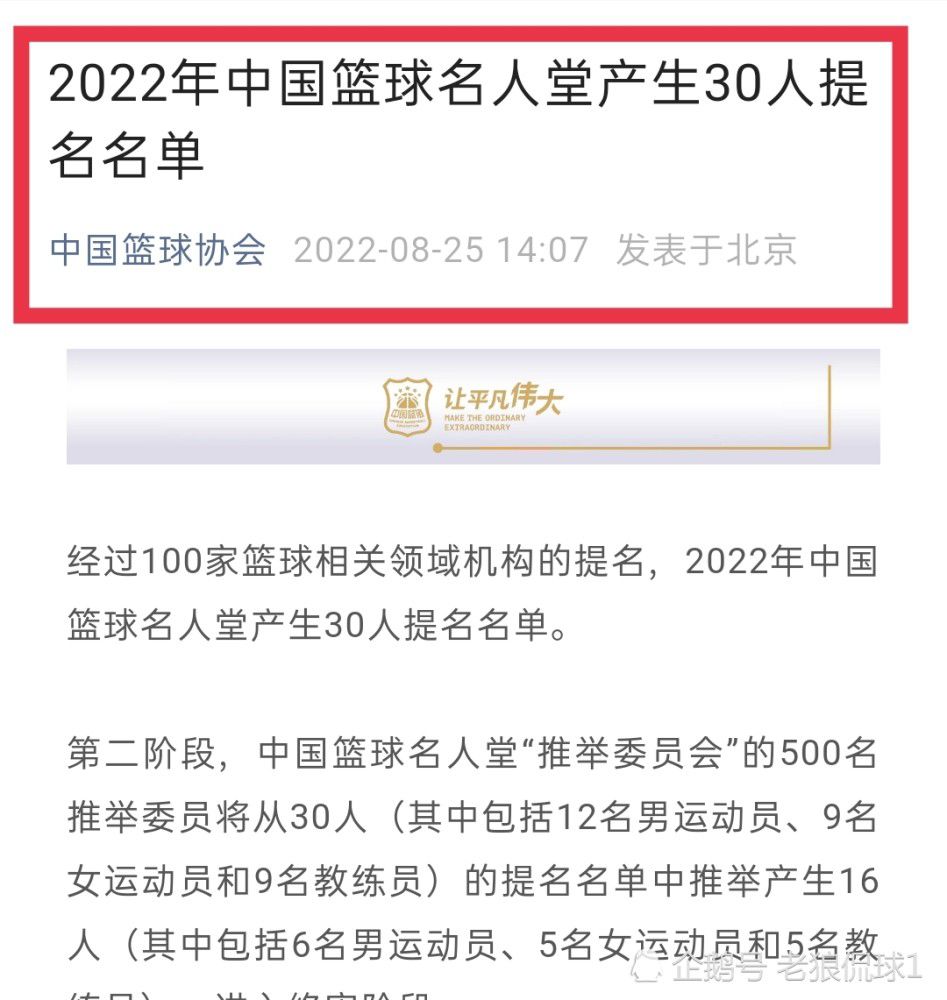 拜仁本赛季已经进行12轮联赛，他们一共打进43球，是五大联赛进球最多的队伍，而且比其他任何一支球队至少多进5球，五大联赛进球第二多的球队是勒沃库森。